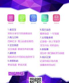 撫順?gòu)胗變航逃M(fèi)用概覽與教育信息服務(wù)指南