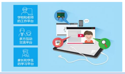 教育信息服務(wù)的發(fā)展現(xiàn)狀與未來(lái)展望